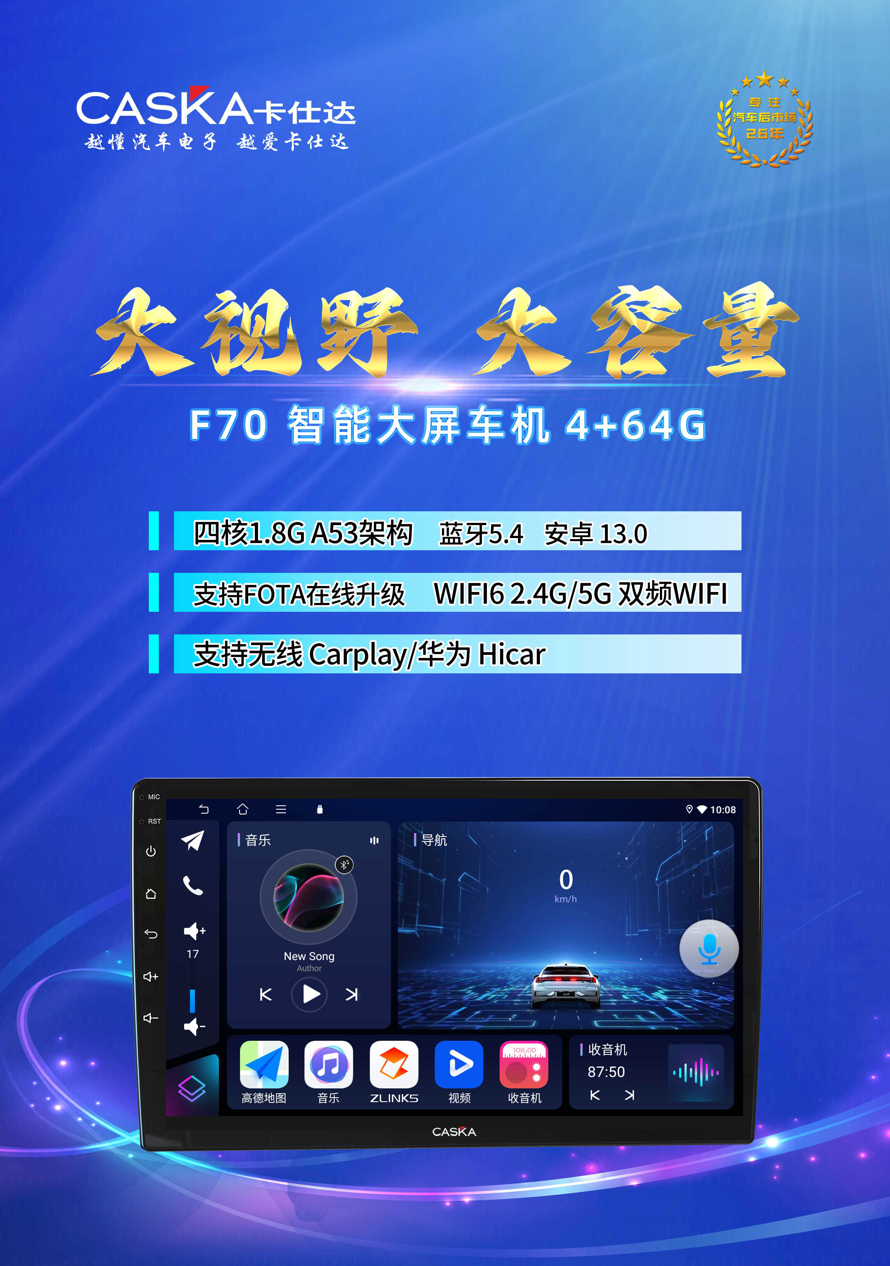 F70海報(bào).jpg